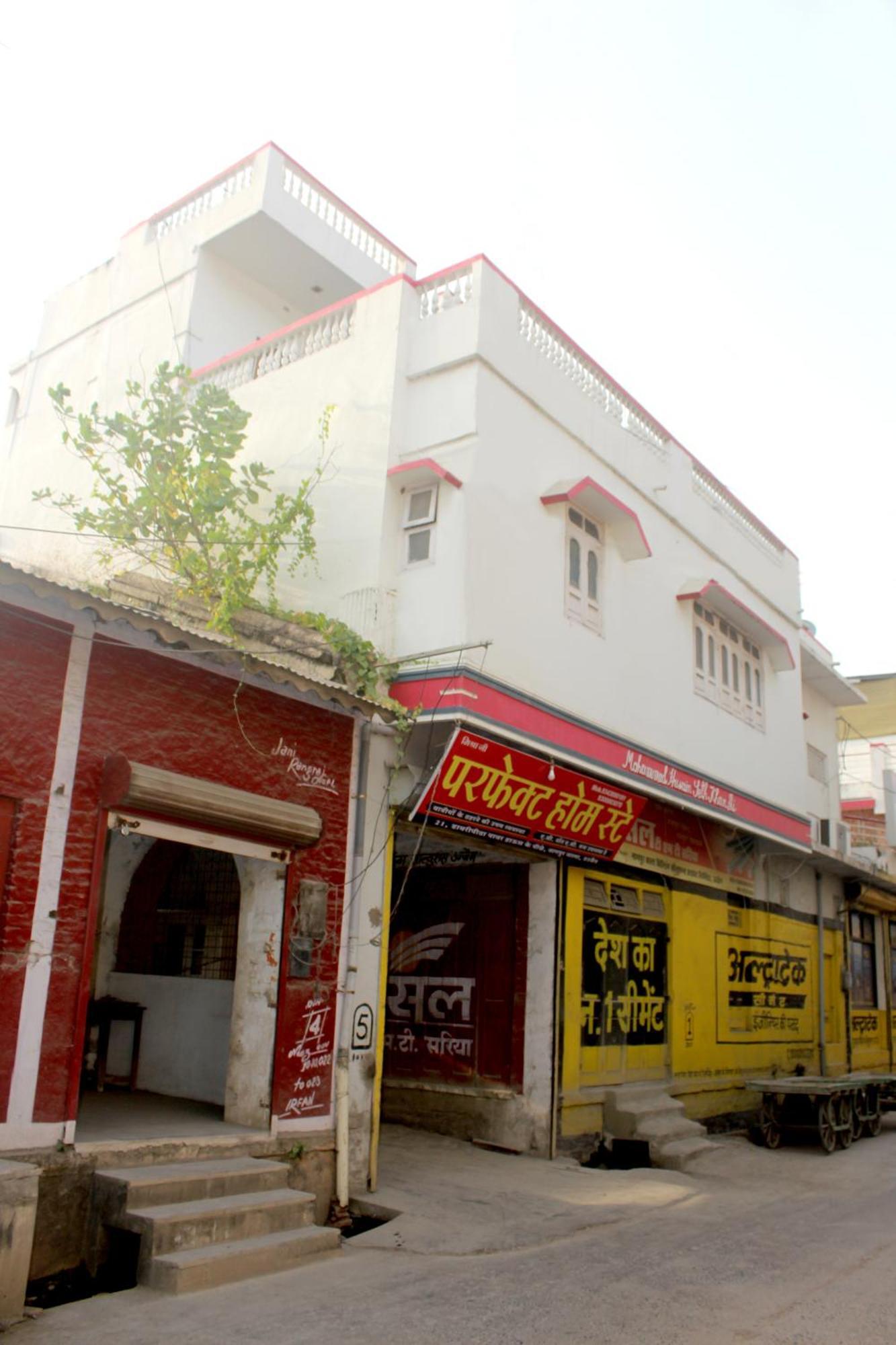 Perfect Homestay Ujjain Exterior photo